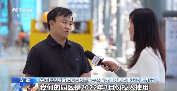 牛8速配 活力中国调研行丨从实验室到地铁站&#32;前沿科技成果竞相涌现