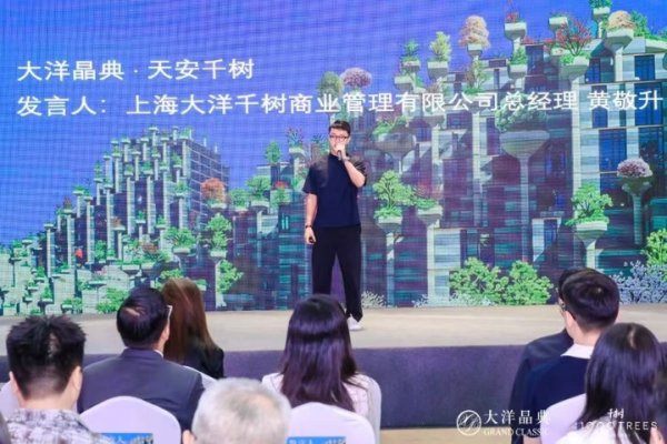 海陆证券 苏州河畔这个网红地标升级，千树聚焦亲子家庭消费新场景